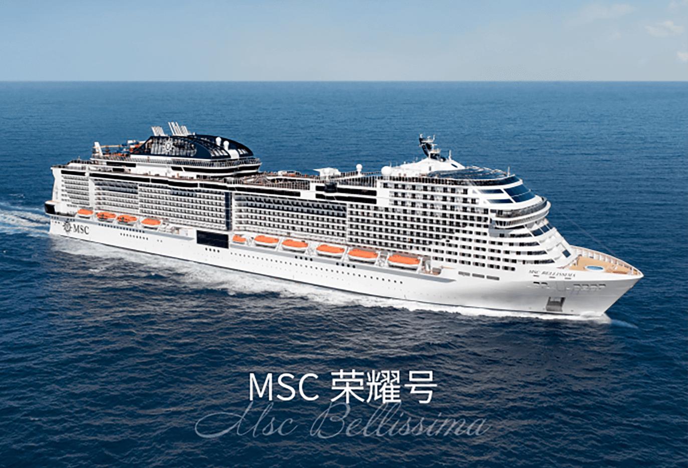 上海クルーズ観光 - 上海中国旅行公式サイト
