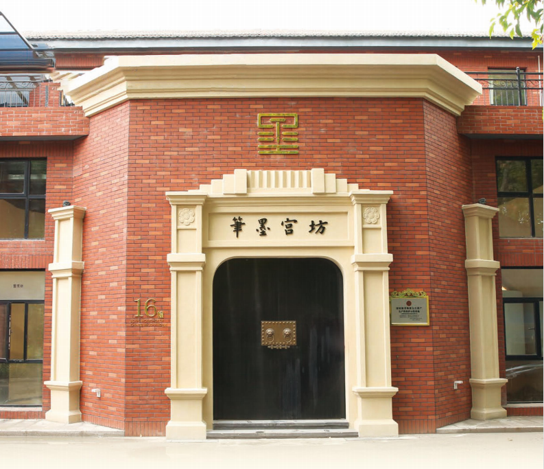 上海又一文化新地标！新4A景区笔墨宫坊今日开馆-上海市文旅推广网